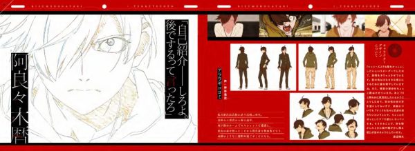 图片[3]-C903-伤物语小册子画集-爱画画的卷心菜