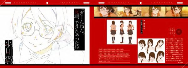 图片[4]-C903-伤物语小册子画集-爱画画的卷心菜