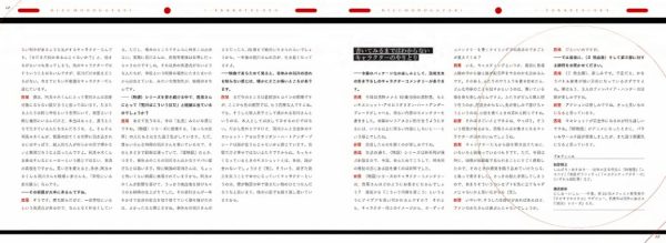 图片[5]-C903-伤物语小册子画集-爱画画的卷心菜