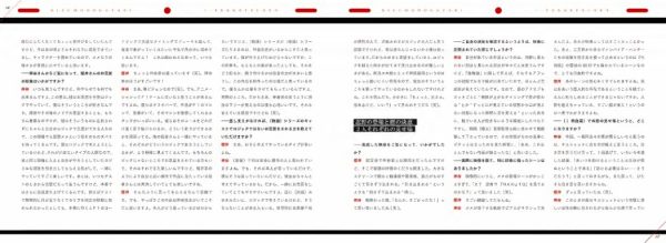 图片[6]-C903-伤物语小册子画集-爱画画的卷心菜