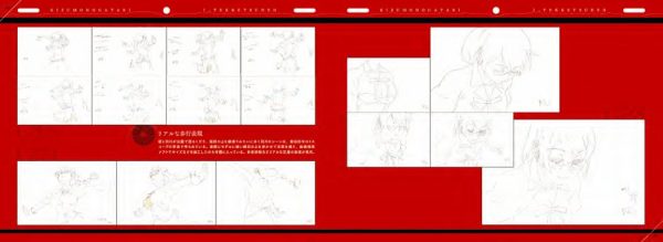 图片[8]-C903-伤物语小册子画集-爱画画的卷心菜