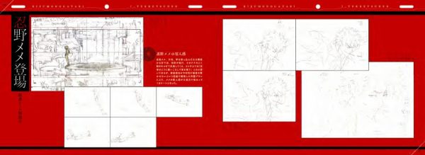 图片[11]-C903-伤物语小册子画集-爱画画的卷心菜