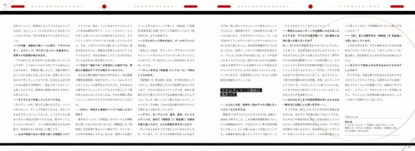图片[13]-C903-伤物语小册子画集-爱画画的卷心菜
