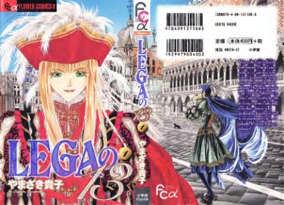 C904-Lega no 13 漫画-爱画画的卷心菜