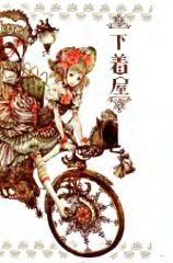 图片[4]-C907-Nao Tsukiji Nostalgia 插画集-爱画画的卷心菜