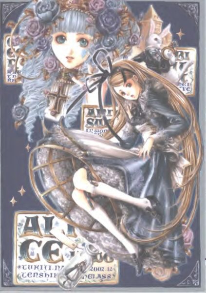 图片[7]-C908-Nao Tsukiji 插画集-爱画画的卷心菜