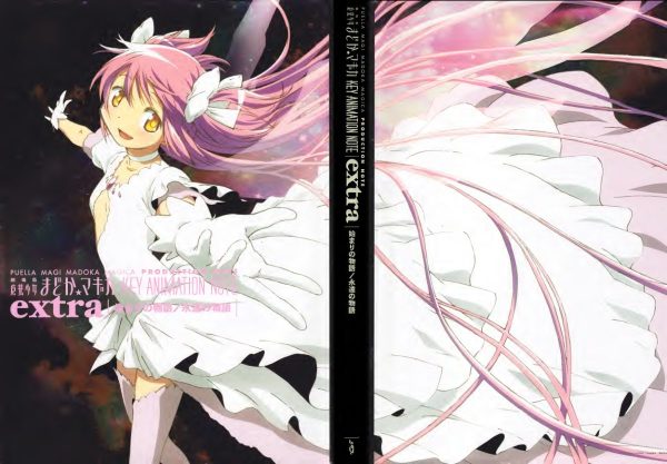 图片[1]-C909-魔法少女小圆官方设定集-爱画画的卷心菜