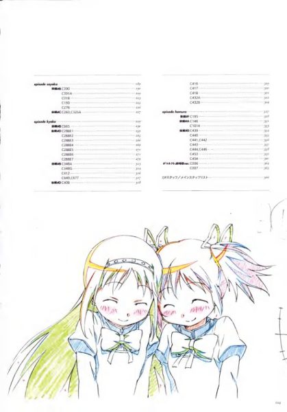 图片[2]-C909-魔法少女小圆官方设定集-爱画画的卷心菜