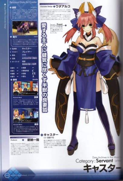图片[6]-C978-Fate/Extra原画视觉设定集-爱画画的卷心菜