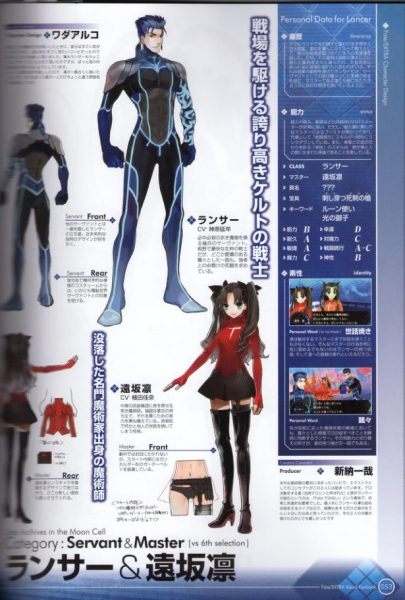 图片[7]-C978-Fate/Extra原画视觉设定集-爱画画的卷心菜