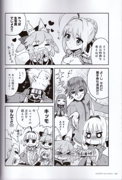 图片[13]-C978-Fate/Extra原画视觉设定集-爱画画的卷心菜