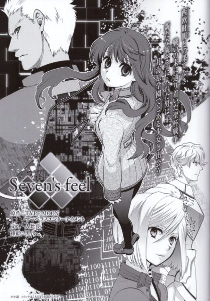 图片[15]-C978-Fate/Extra原画视觉设定集-爱画画的卷心菜