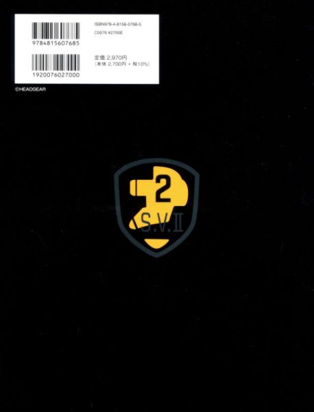 图片[5]-C979-机动警察 AV-98 Ingram Master File-爱画画的卷心菜