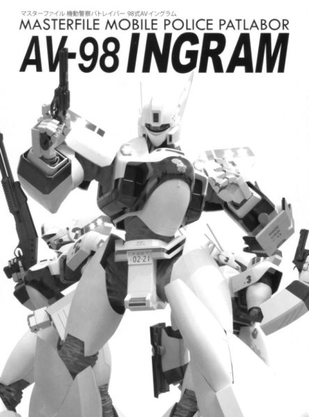 图片[7]-C979-机动警察 AV-98 Ingram Master File-爱画画的卷心菜
