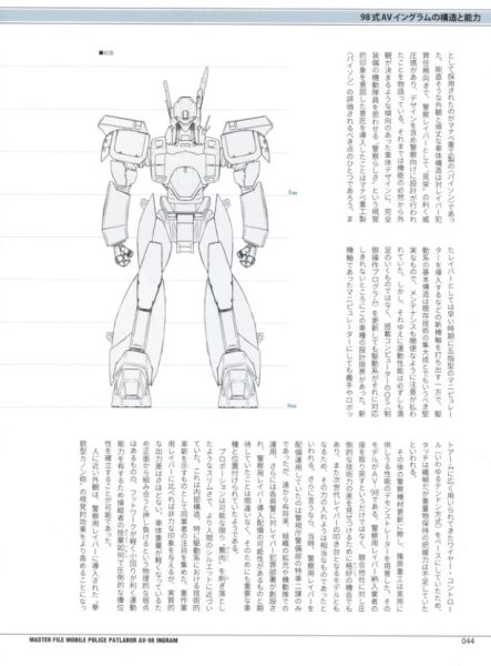图片[9]-C979-机动警察 AV-98 Ingram Master File-爱画画的卷心菜