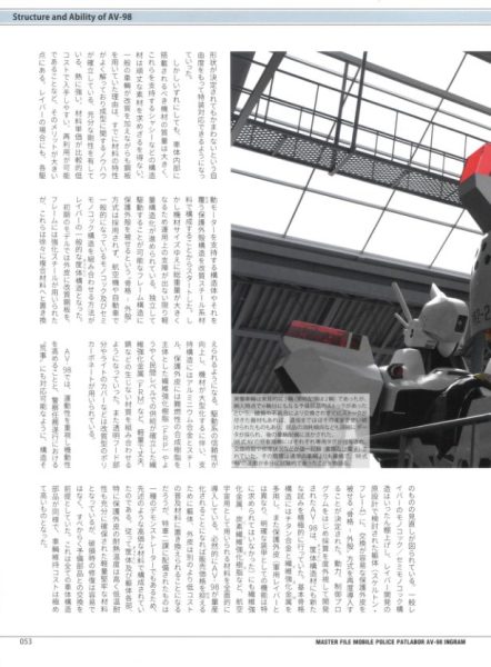 图片[10]-C979-机动警察 AV-98 Ingram Master File-爱画画的卷心菜