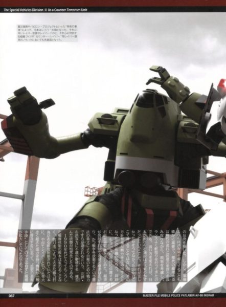 图片[14]-C979-机动警察 AV-98 Ingram Master File-爱画画的卷心菜