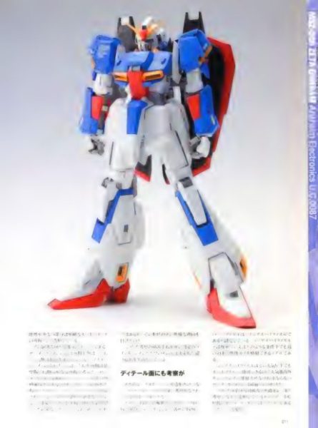 图片[2]-C981-MSZ-006 Ζ高达 Rollout 设定集-爱画画的卷心菜