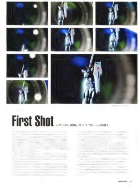 图片[11]-C981-MSZ-006 Ζ高达 Rollout 设定集-爱画画的卷心菜