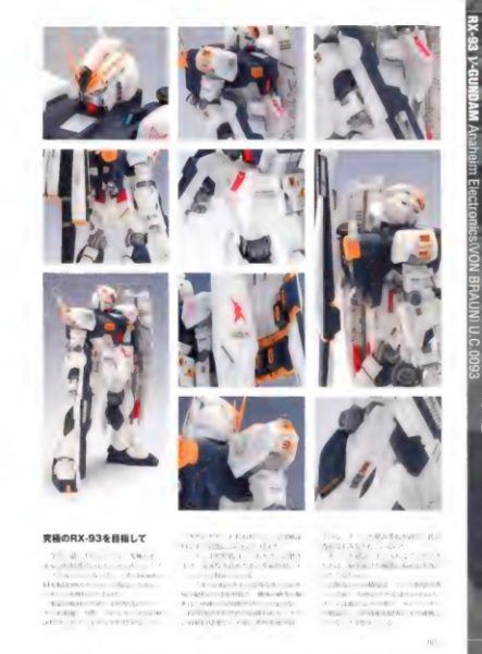 图片[12]-C981-MSZ-006 Ζ高达 Rollout 设定集-爱画画的卷心菜