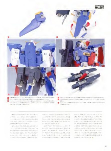 图片[2]-C982-MSZ-010 ZZ高达 Rollout 设定集-爱画画的卷心菜