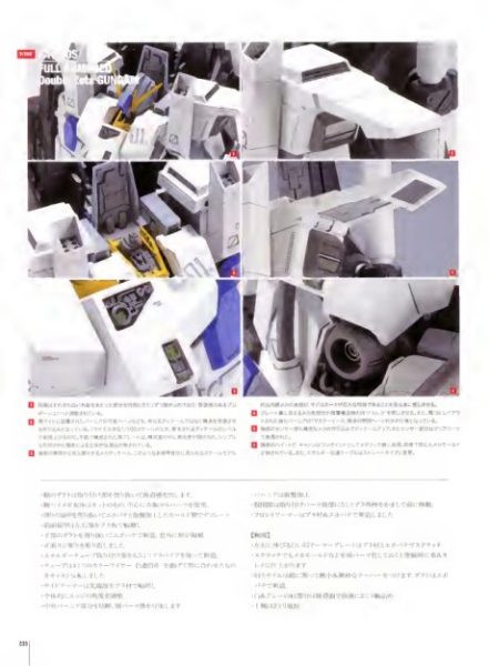图片[4]-C982-MSZ-010 ZZ高达 Rollout 设定集-爱画画的卷心菜