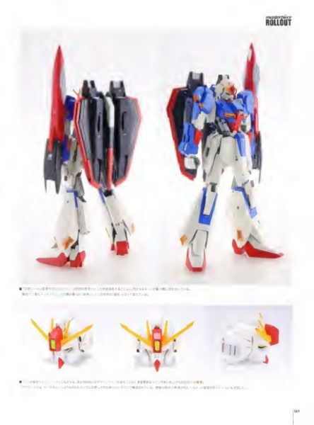 图片[8]-C982-MSZ-010 ZZ高达 Rollout 设定集-爱画画的卷心菜