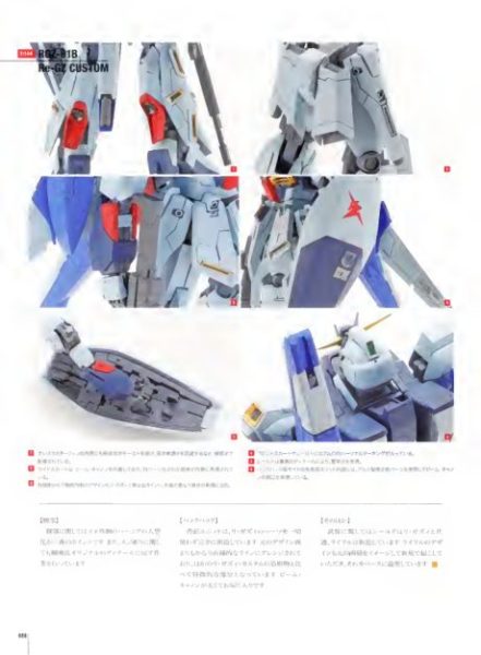 图片[10]-C982-MSZ-010 ZZ高达 Rollout 设定集-爱画画的卷心菜