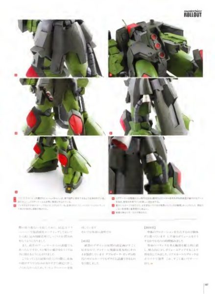 图片[12]-C982-MSZ-010 ZZ高达 Rollout 设定集-爱画画的卷心菜