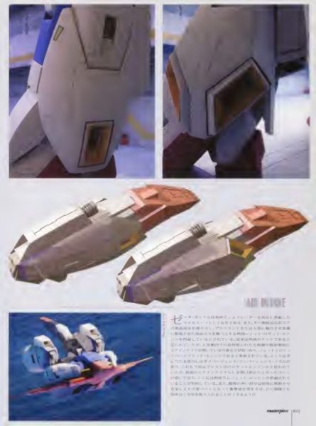 图片[3]-C983-HUGE ARMS：Z高达制作档案-爱画画的卷心菜