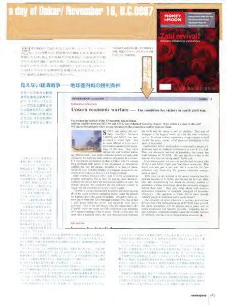 图片[9]-C983-HUGE ARMS：Z高达制作档案-爱画画的卷心菜