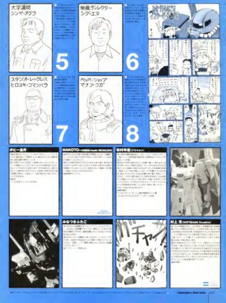 图片[14]-C983-HUGE ARMS：Z高达制作档案-爱画画的卷心菜