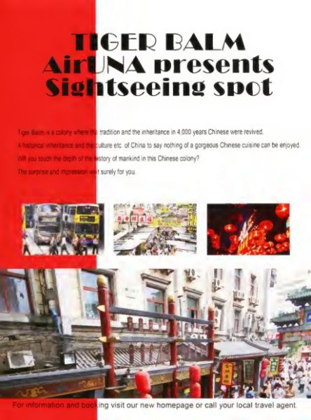 图片[6]-C984-ZZ高达 Anaheim Electronics 设定集-爱画画的卷心菜