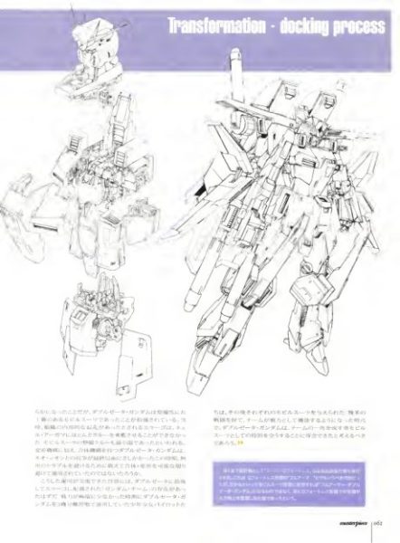 图片[7]-C984-ZZ高达 Anaheim Electronics 设定集-爱画画的卷心菜