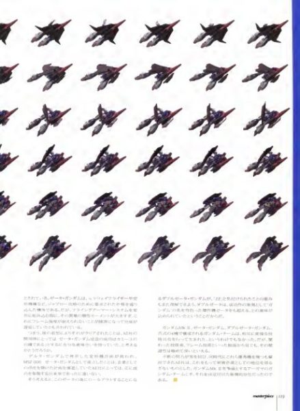 图片[13]-C984-ZZ高达 Anaheim Electronics 设定集-爱画画的卷心菜
