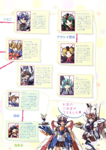 图片[13]-C987-明贵美加 MS少女画集-爱画画的卷心菜