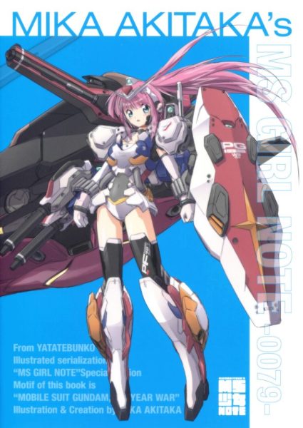 图片[1]-C988-明贵美加 MS少女 NOTE 0079-爱画画的卷心菜