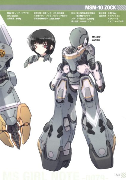 图片[8]-C988-明贵美加 MS少女 NOTE 0079-爱画画的卷心菜