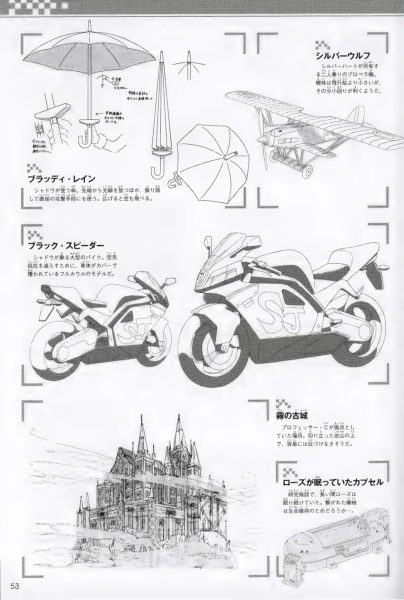 图片[10]-C989-怪盗Joker Miracle Fanbook-爱画画的卷心菜