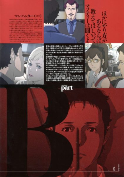 图片[4]-C990-闪光的哈萨维 动画小册子-爱画画的卷心菜