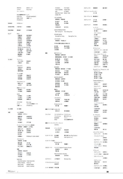 图片[12]-C990-闪光的哈萨维 动画小册子-爱画画的卷心菜