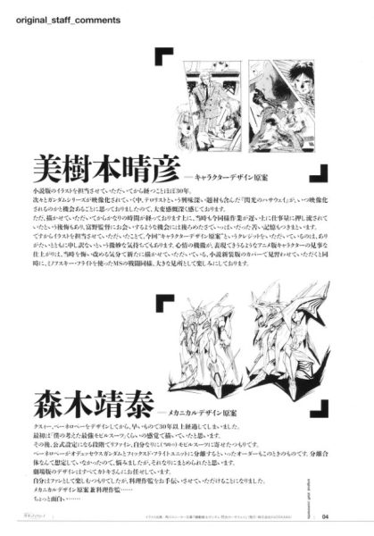图片[14]-C990-闪光的哈萨维 动画小册子-爱画画的卷心菜