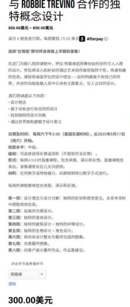 图片[4]-I054-完整的独特概念设计-爱画画的卷心菜
