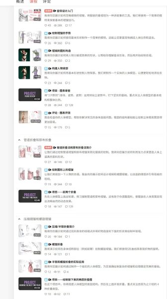 图片[7]-更新中-L055-Steven Michael:褶皱入门专题精讲-又菜又爱画画的老土狗